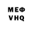 Кетамин VHQ Vano Badboy