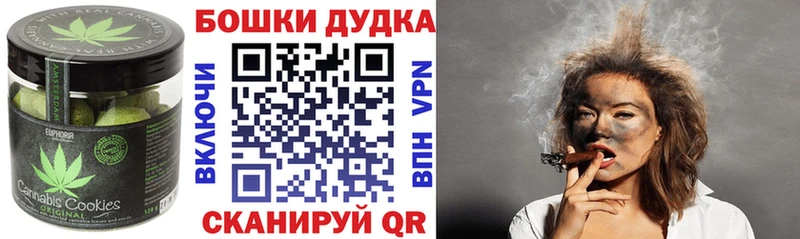 что такое наркотик  hydra как войти  Canna-Cookies конопля  Усть-Кут 