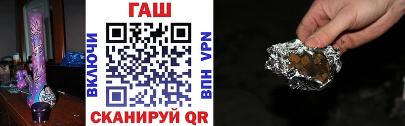 ГАШ убойный Усть-Кут
