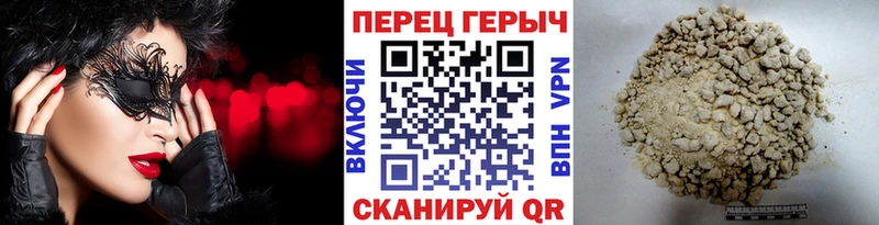omg сайт  Усть-Кут  Героин герыч  где продают  