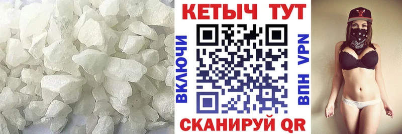 где найти наркотики Усть-Кут КЕТАМИН VHQ