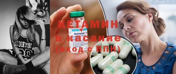 PSILOCYBIN Балабаново