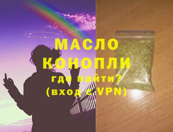 ALPHA PVP Пестово