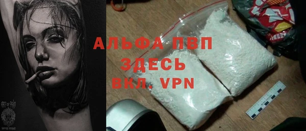 меф VHQ Армянск