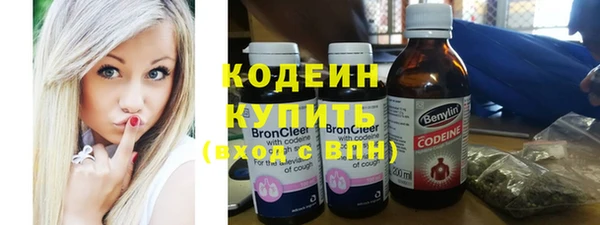 альфа пвп VHQ Балахна