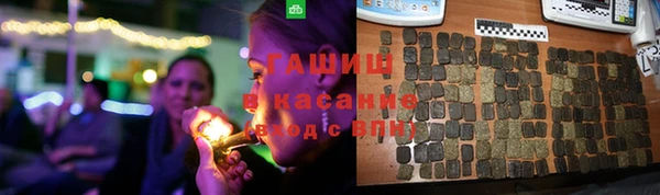 герыч Саяногорск