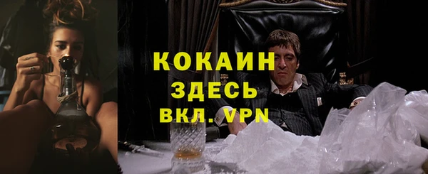 mdpv Аркадак
