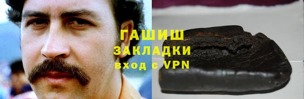 mdpv Аркадак