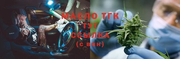 тгк Переславль-Залесский