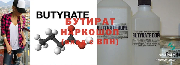 ГАЛЛЮЦИНОГЕННЫЕ ГРИБЫ Пересвет