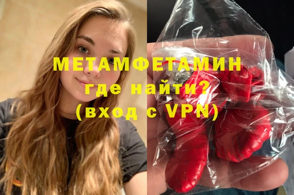 меф VHQ Армянск