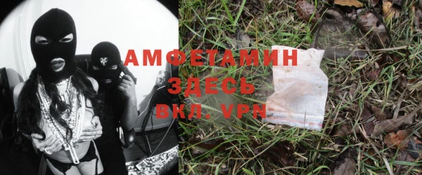 альфа пвп VHQ Балахна