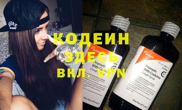 альфа пвп VHQ Балахна