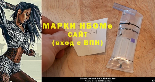 меф VHQ Армянск