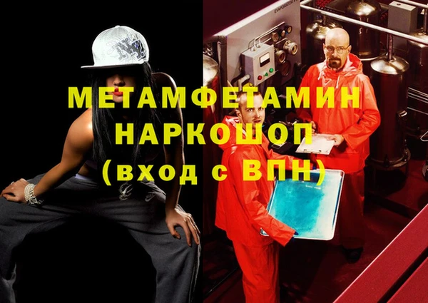 ALPHA-PVP Сатка
