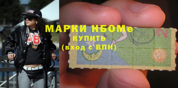 альфа пвп VHQ Балахна