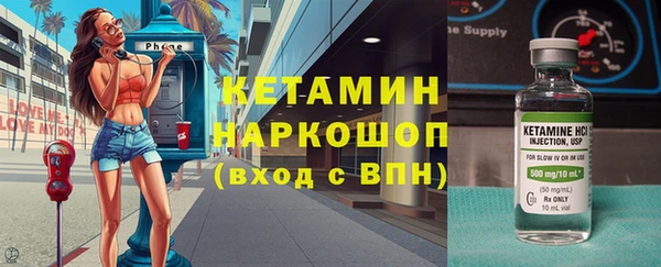 меф VHQ Армянск