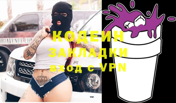 mdpv Аркадак