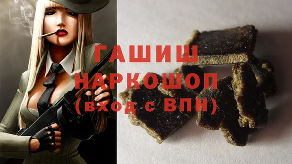 PSILOCYBIN Балабаново