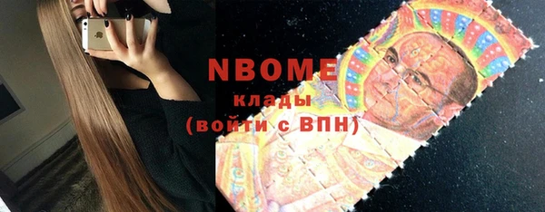 альфа пвп VHQ Балахна