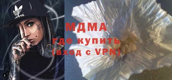mdpv Аркадак
