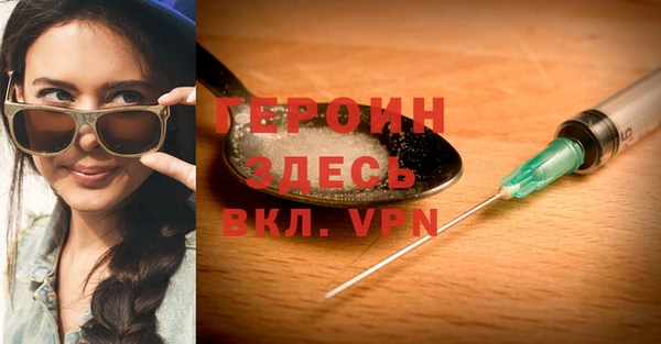 альфа пвп VHQ Балахна
