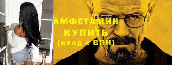 меф VHQ Армянск