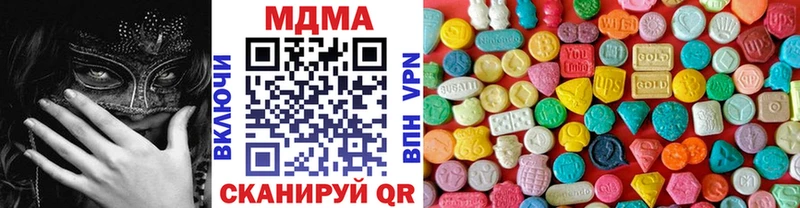 MDMA Molly  как найти закладки  Усть-Кут 