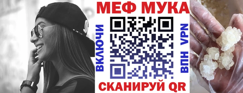 МЕФ 4 MMC  mega   Усть-Кут 