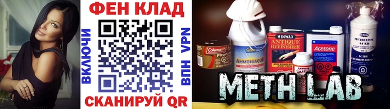 МЕТАМФЕТАМИН Декстрометамфетамин 99.9%  Усть-Кут 