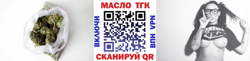 кракен как войти Усть-Кут ТГК вейп