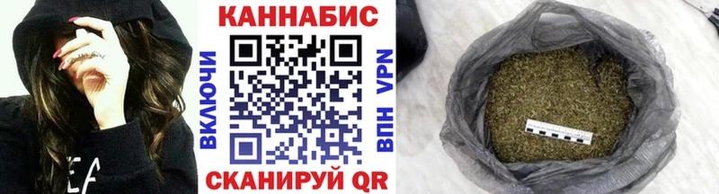 Бошки марихуана семена  Усть-Кут 